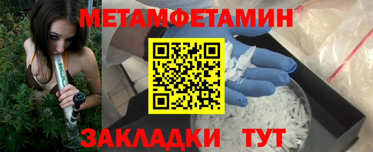 Amphetamine VHQ  Вход с VPN  Тавда 