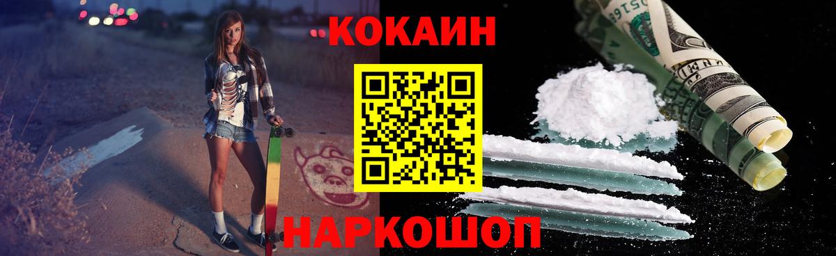 Codein Тавда