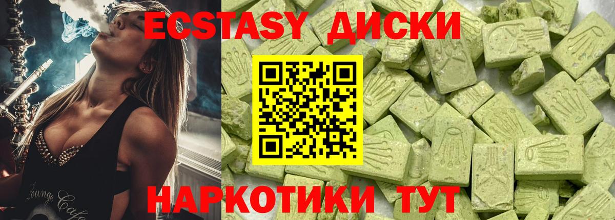 ЭКСТАЗИ Philipp Plein Тавда