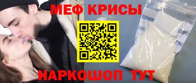 таблы Новодвинск