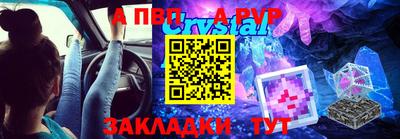 синтетический гашиш Новокубанск
