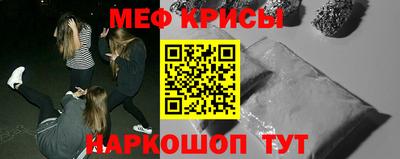 синтетический гашиш Новокубанск