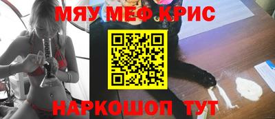 таблы Новодвинск