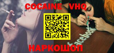 таблы Новодвинск