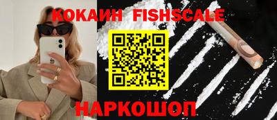 мяу мяу мука Новозыбков