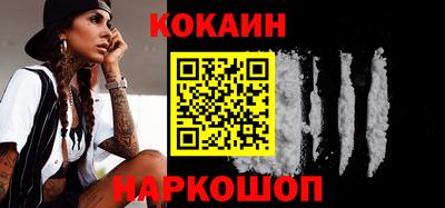 таблы Новодвинск
