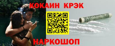 таблы Новодвинск