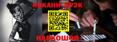 таблы Новодвинск
