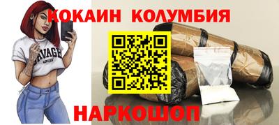 синтетический гашиш Новокубанск