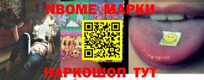 синтетический гашиш Новокубанск