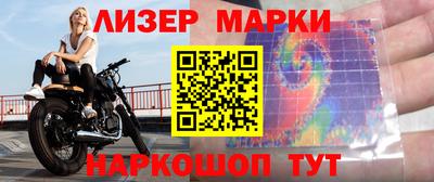 мяу мяу мука Новозыбков