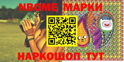 таблы Новодвинск