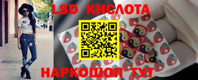 синтетический гашиш Новокубанск