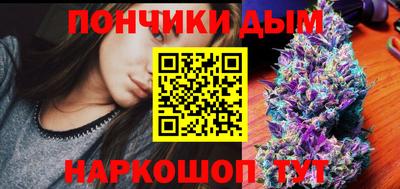 мяу мяу мука Новозыбков