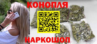 мяу мяу мука Новозыбков