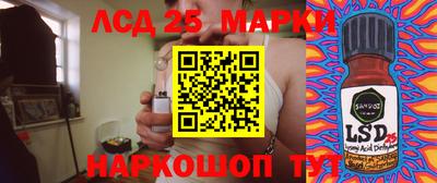 синтетический гашиш Новокубанск