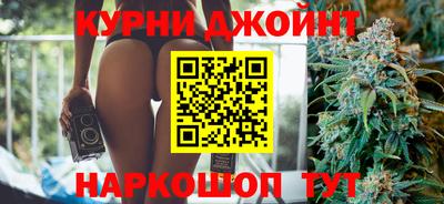 мяу мяу мука Новозыбков