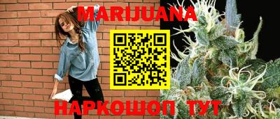 синтетический гашиш Новокубанск