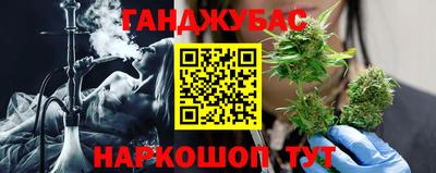 мяу мяу мука Новозыбков