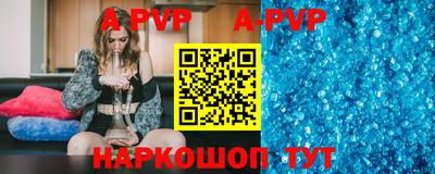синтетический гашиш Новокубанск