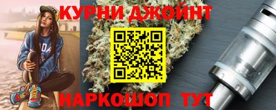 мяу мяу мука Новозыбков