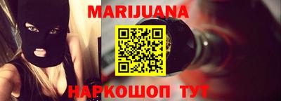 мяу мяу мука Новозыбков