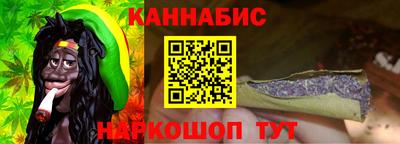 таблы Новодвинск