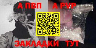 мяу мяу мука Новозыбков