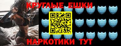 синтетический гашиш Новокубанск