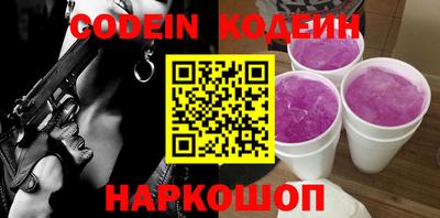 синтетический гашиш Новокубанск