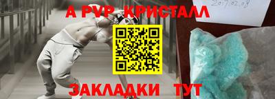 мяу мяу мука Новозыбков