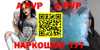 синтетический гашиш Новокубанск