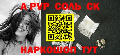 таблы Новодвинск