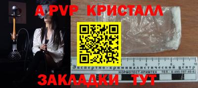 синтетический гашиш Новокубанск