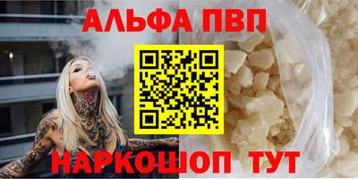 мяу мяу мука Новозыбков