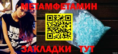 синтетический гашиш Новокубанск