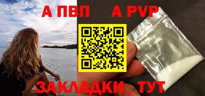 синтетический гашиш Новокубанск