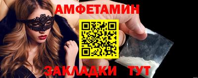таблы Новодвинск