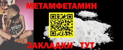 таблы Новодвинск