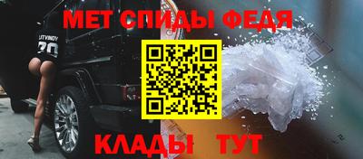 таблы Новодвинск