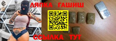 синтетический гашиш Новокубанск