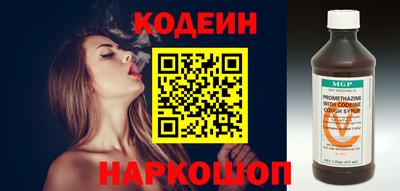 таблы Новодвинск