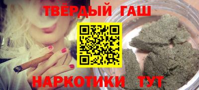 мяу мяу мука Новозыбков