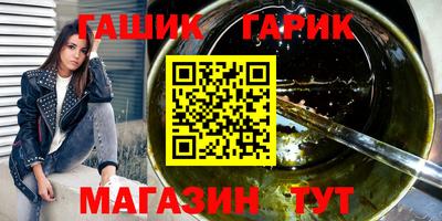 таблы Новодвинск