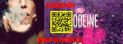 таблы Новодвинск