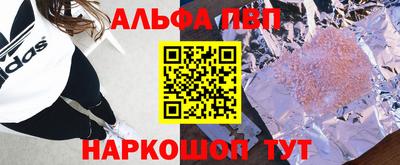 таблы Новодвинск