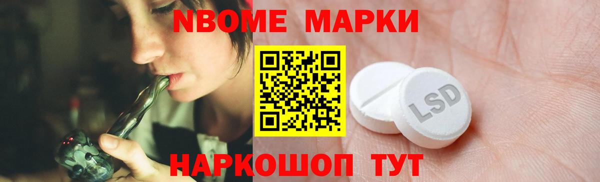 Лсд 25 экстази  LSD-25 экстази кислота  Вход с VPN  Тавда  Лсд 25 экстази кислота 