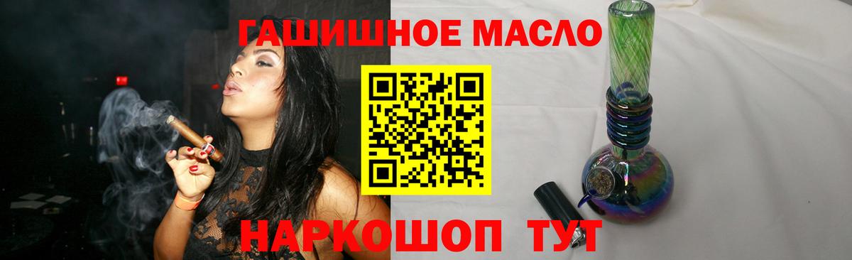 Тавда  ТГК концентрат  Вход с VPN 