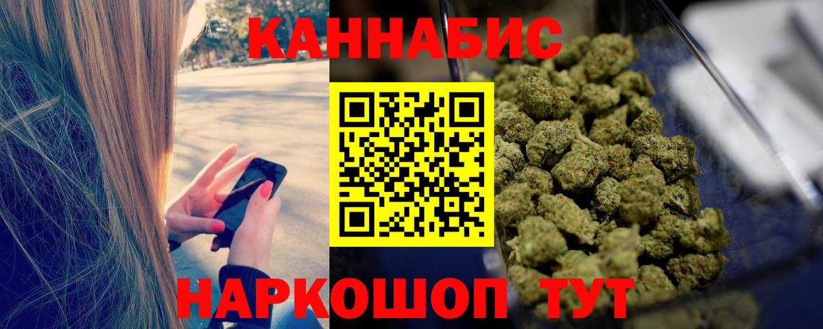 Канабис Amnesia  Конопля Amnesia  Тавда  Вход с VPN 